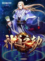 姓周五行属火的名字大全