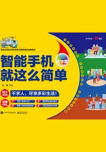 八字无印不喜印