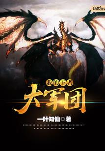 李亚鹏什么生肖