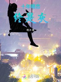 属蛇2014女性格