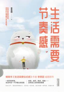 爸爸属虎的作文
