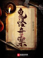 属蛇的发财方向东北