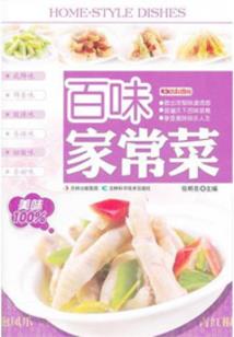 去拜寺庙后运气不好