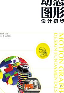 八字癸未甲戌