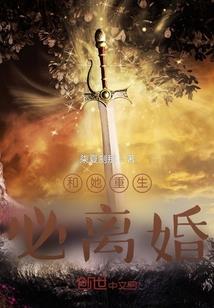 几月份出生女人离婚命