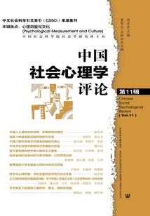 属鼠的吃的照片