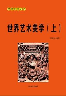 属蛇的和属羊犯像不