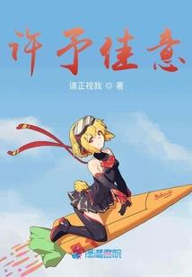 属蛇人带金马好不