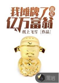 鼠年属猪运势如何