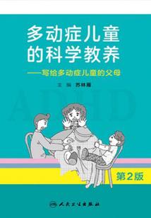女人对男人的要求