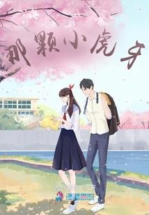 属相男龙婚配
