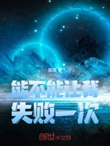 八字看谁富有