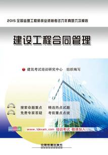 薛之谦风水故事视频