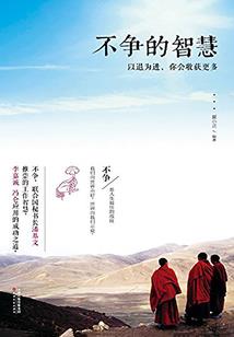 寓意和睦的名字