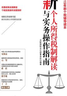 属猴的人养猪发展好吗