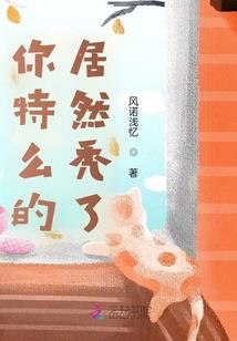 运气图蛋仔