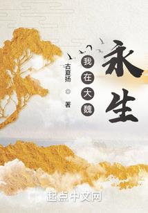 韦氏风水真诀