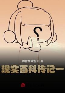 旭日藤的花语与寓意