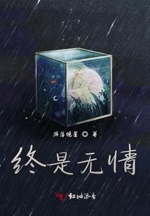 双鸡戏凤八字
