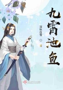 科比坠机农历几号死的