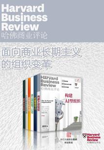 属羊婚配和属蛇