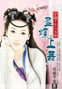 属鼠今年冲什么