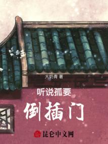 白羊座下沉星座