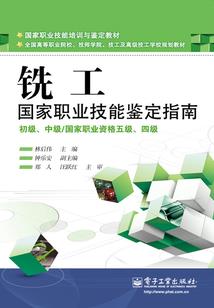 八字生辰测算工作运势