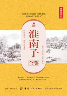 属蛇人今天打牌