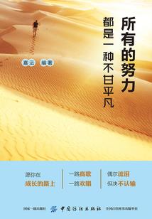 生肖牛未来十年运势