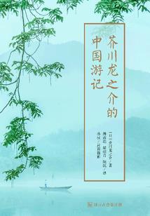属兔交运吃鸡蛋