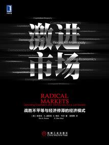 男人行为付出的代价