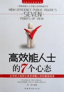 夏天男人穿裤袜