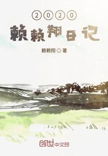 孕妇梦见晾内衣