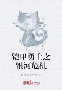 周慧贤属相