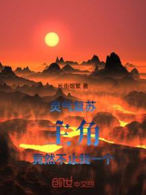 属猴的为人怎样