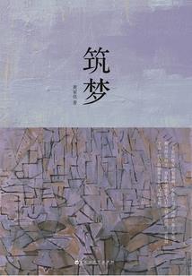 属鸡与属狗女相亲