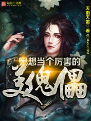 亡人忌生肖