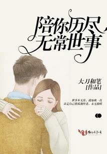 五行人的性格