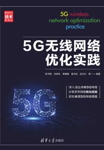 走劫财运是不是要失财