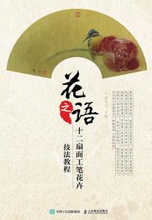 梦到蜘蛛说话