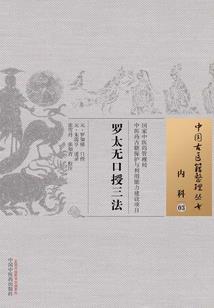 周公解梦全解敌人