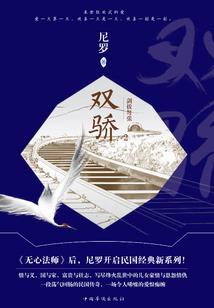 属相羊感情视频