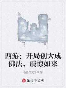 阴历是如何推测的