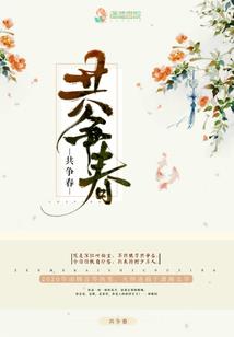 运气还是好