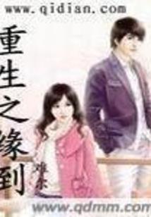男属狗加女属猪