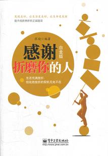 楼梯踏步数量风水