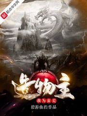 时辰属猴婚配属相