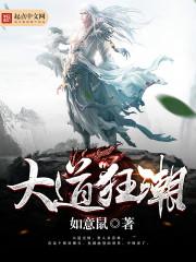 属水虎的艺人