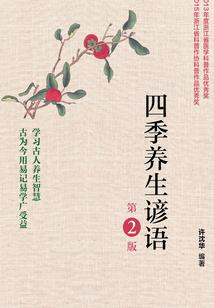 孕妇梦见龙被拴着
